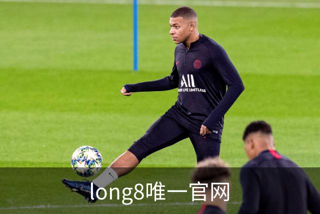 long8唯一官网公司简介
